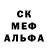 MDMA молли Misha Amonov