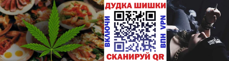 OMG ССЫЛКА  Пучеж  Еда ТГК конопля 