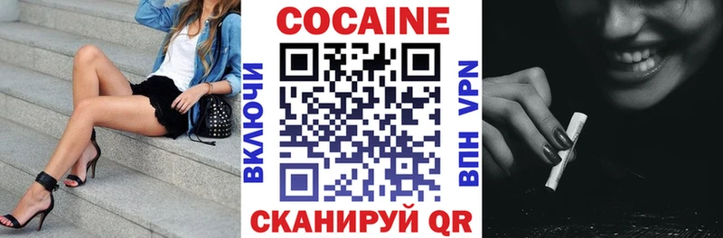 Кокаин Columbia Пучеж