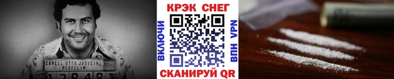 КОКАИН Эквадор Пучеж