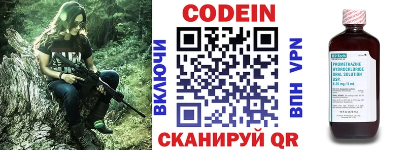 дарнет шоп Пучеж KRAKEN рабочий сайт Кодеин напиток Lean (лин)
