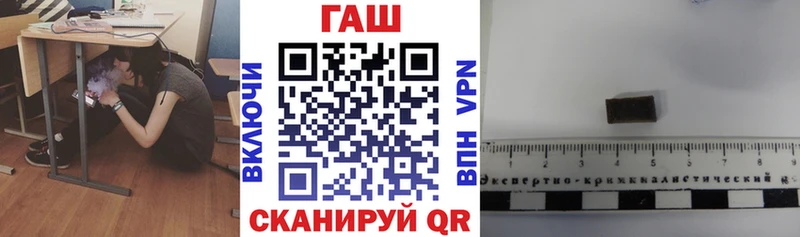 где купить наркоту  Пучеж  ГАШ хэш 