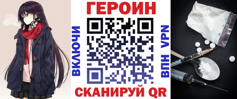 где можно купить   shop клад  Героин герыч  Пучеж 