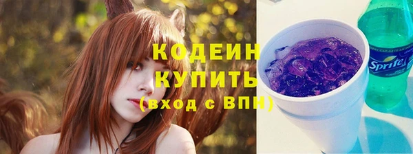 мет Балахна