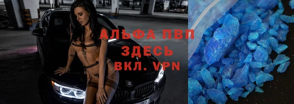 мет Балахна