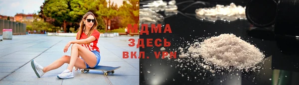 гидра Гусь-Хрустальный