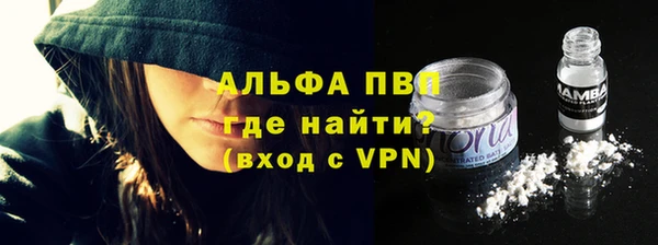 мет Балахна