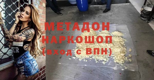 мдма Балабаново