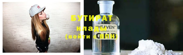 мет Балахна