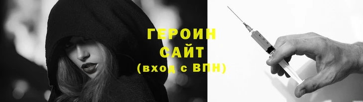 бутик Гусиноозёрск