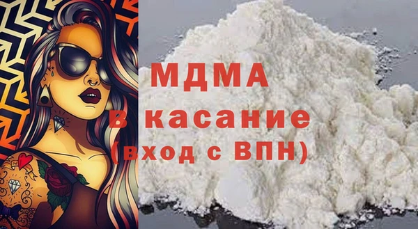 мдма Балабаново