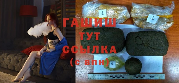 мет Балахна