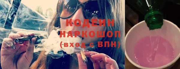 альфа пвп Навашино