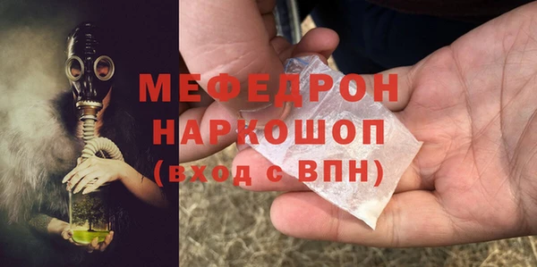 альфа пвп Навашино