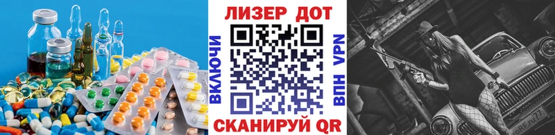 ЛСД экстази кислота закладки Пучеж
