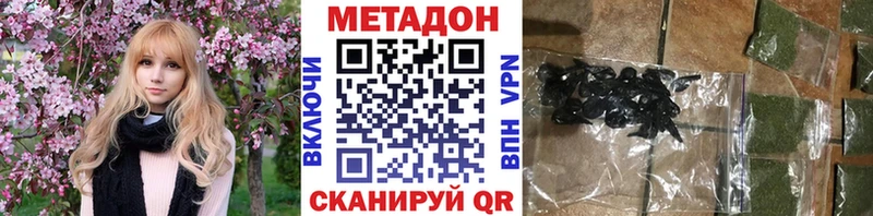 нарко площадка наркотические препараты  Пучеж  МЕТАДОН кристалл 