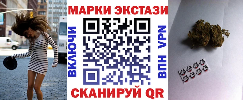 Марки NBOMe 1,8мг  где купить наркоту  Пучеж 