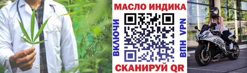 Дистиллят ТГК гашишное масло  Пучеж 